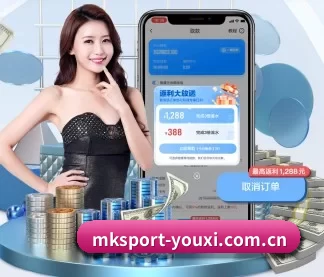 mk体育 APP（MK SPORTS）
